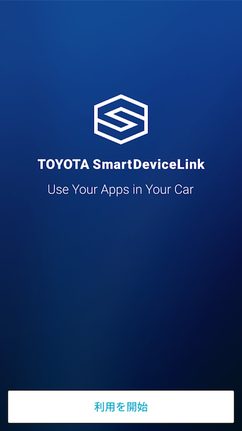 TOYOTA SmartDeviceLink for DH