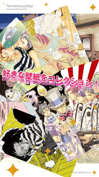 Obraz 0 dla ラッキードッグ１【Tennenouji App】