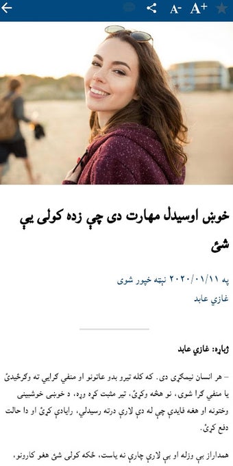 Image 0 for Yaraan یاران