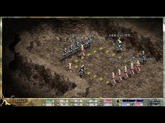 Lineage: The Blood Pledge的第0张图片