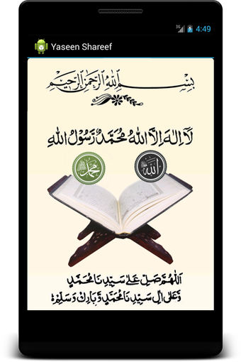 Bild 0 für Yaseen Shareef