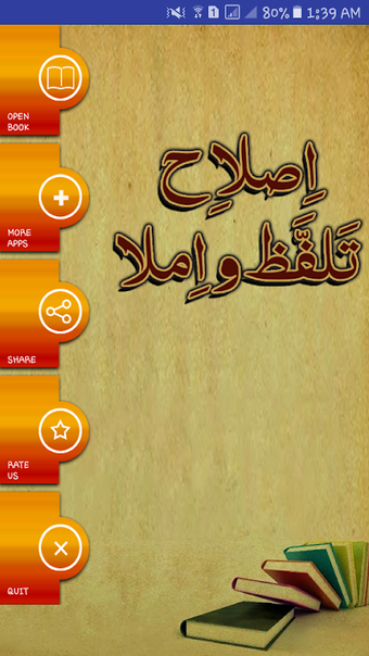 Immagine 0 per Islahe Talafz o Imla (urd…