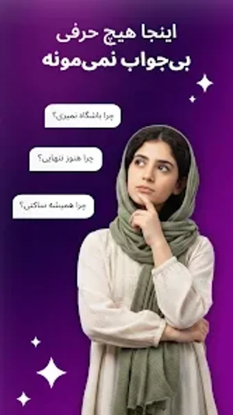 Obraz 0 dla مخ زنی