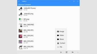 Image 2 for SHAREit