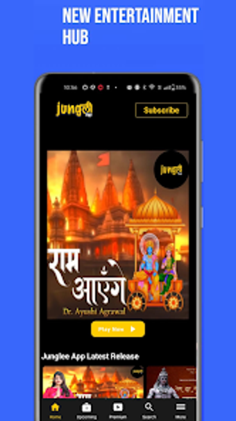 Junglee Appの画像0