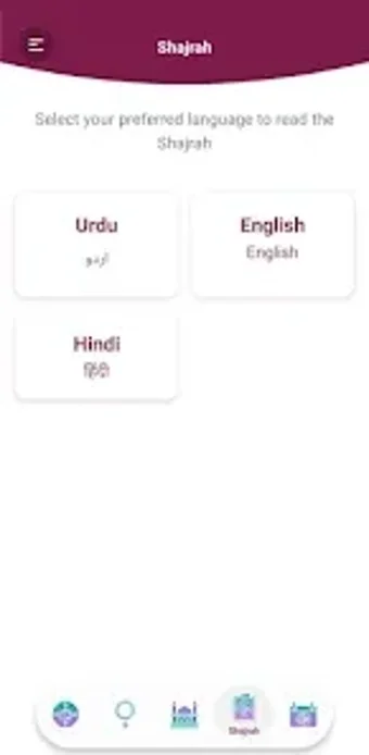 Ismaily Prayer Timesの画像0