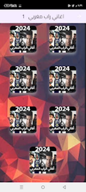 Obraz 0 dla أحدث اغاني راب المغربي 20…