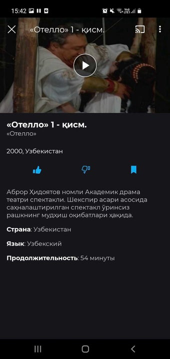 Image 0 pour UZTV: TV Online