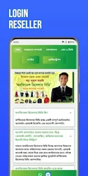 Obraz 0 dla Confidence Reseller BD