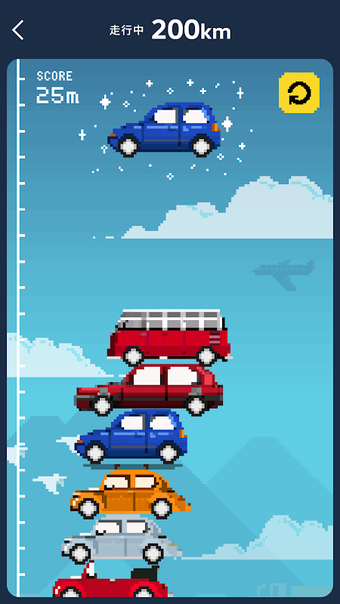 Image 0 for Play On! by Volkswagen