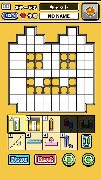 Image 0 for 消しゴムパズル