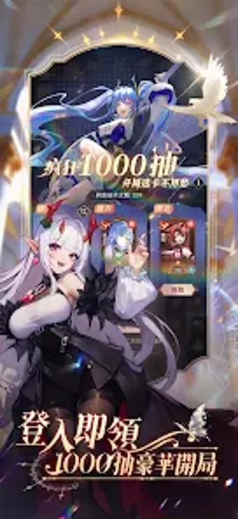 Bild 0 für 幻想三国武姬集结