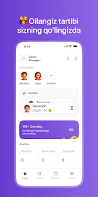 Image 0 pour EduCoin