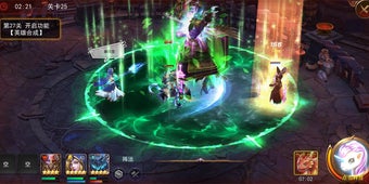 Bild 0 für Immortal Raid