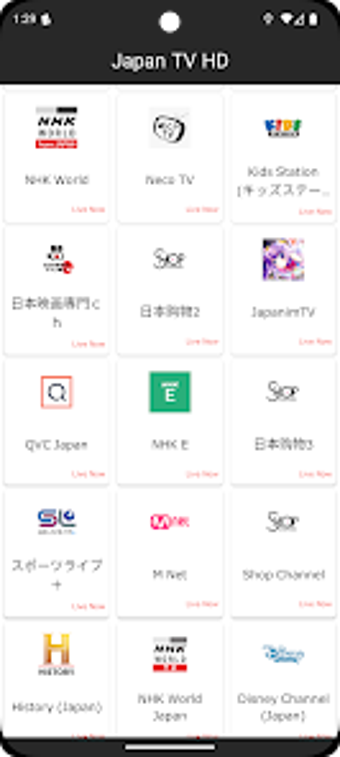 Japan TV HDの画像0