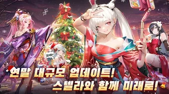 Obraz 0 dla 에이펙스 걸스