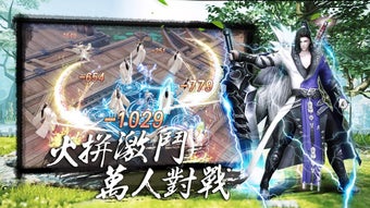 Image 0 for 一劍傾城