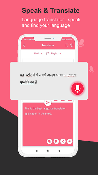 Offline English UD Dictionary Language Translator