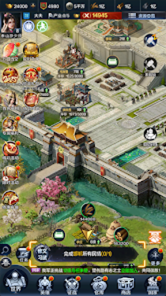 Obraz 0 dla 三國風雲福利加強版