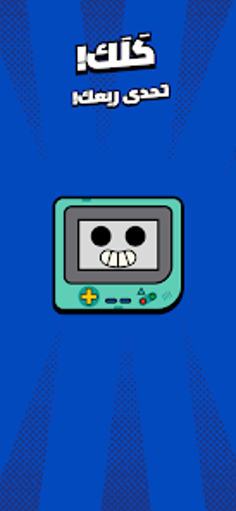 Kalak  كلكの画像0