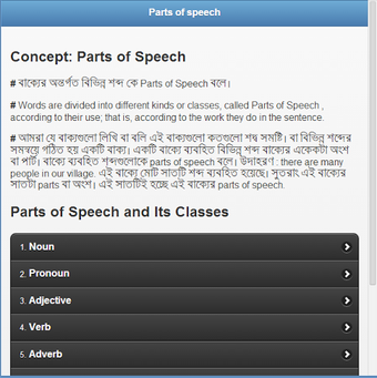 Bild 0 für Parts of Speech Bengali