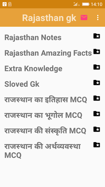 Immagine 0 per Special Rajasthan gk 2018…
