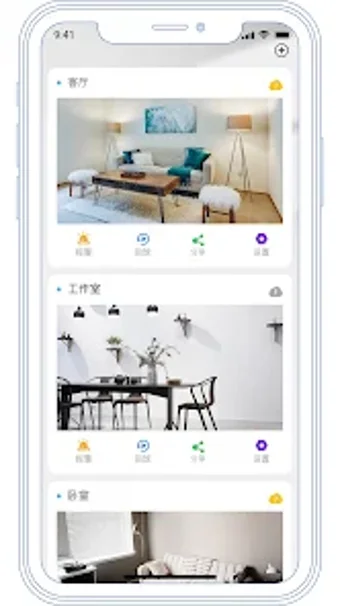 Hisee X的第0张图片