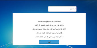 Obraz 0 dla windows7