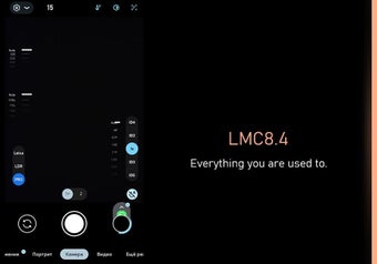 Obraz 0 dla LMC8.4 - Google Camera