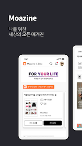 모아진Moazine的第0张图片