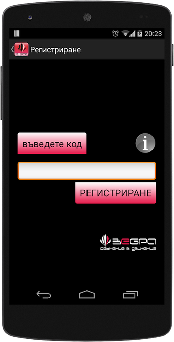 Image 0 pour Зебра ЗДП