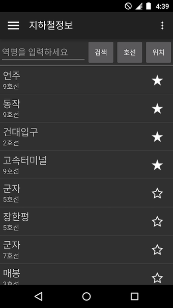 Immagine 0 per Korea Subway Information