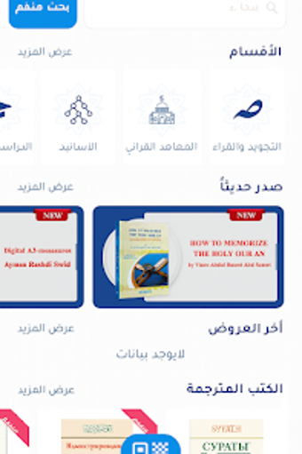 كتابي الهادفの画像0