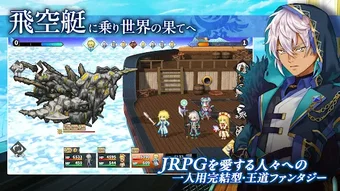 Bild 0 für RPG アスディバインノット