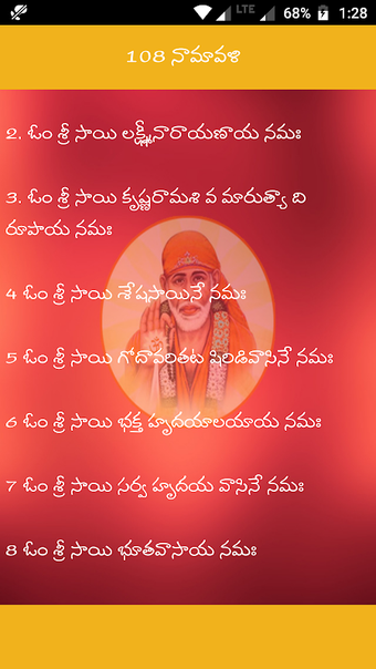 Saibaba Aartis Telugu的第0张图片