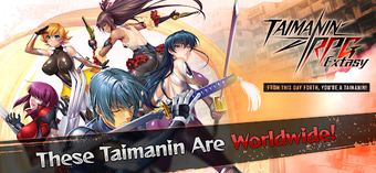 Taimanin RPG Extasyの画像0