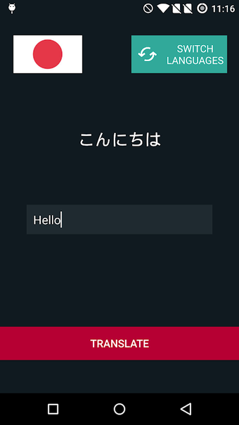 Japanese Dictionary Freeの画像0