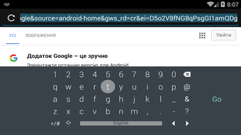 Bild 0 für Keyboard for Android TV