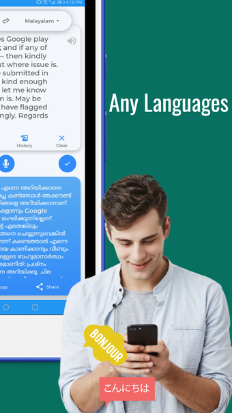 Bild 0 für Language Translator Keybo…
