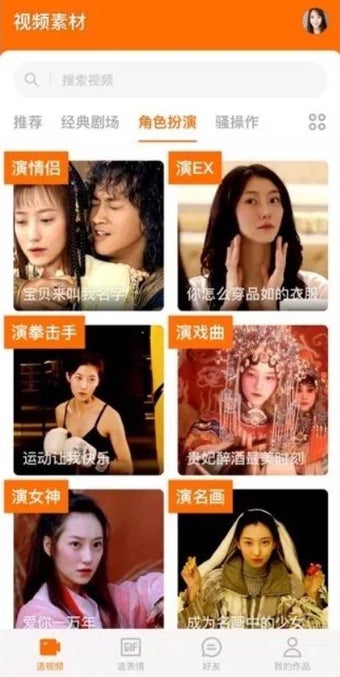 ZAO的第4张图片