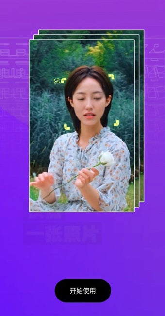 ZAO的第0张图片