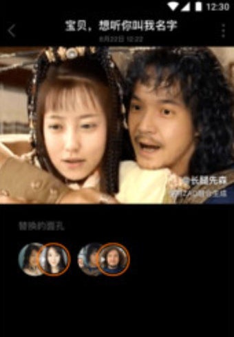 ZAO的第3张图片