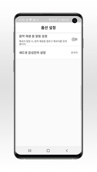 Partron Connectの画像0