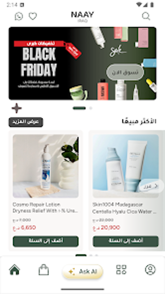 Naay: Korean Beauty  Make…の画像0