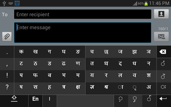 Swarachakra Hindi Keyboard