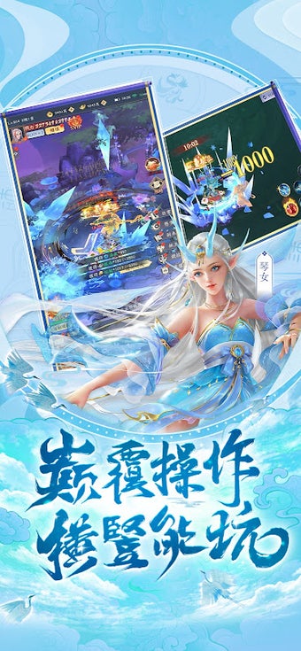 封神異世錄-與昊森一同封神の画像0