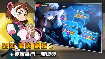 Bild 0 für 覺醒紀元英雄新生