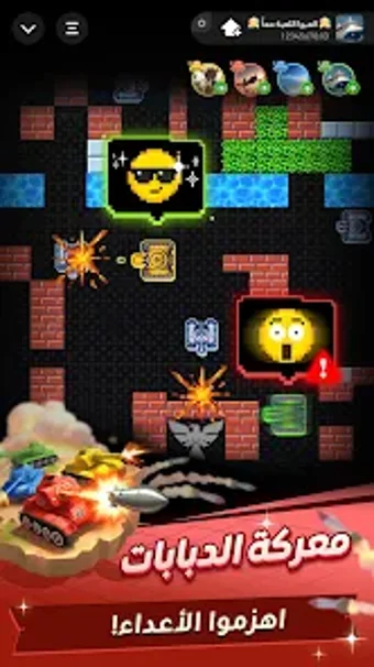 Bild 0 für سوا بلاي: لودو جاكارو كير…