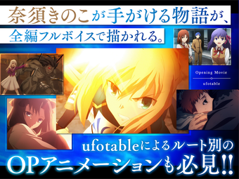 Fate/stay night [Realta N…の画像0