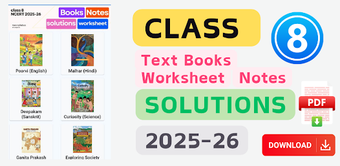 Image 0 for class 8 ncert text books …